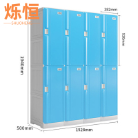 烁恒浴室更衣柜八门台