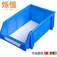 烁恒 零件盒 400*250*160MM 个