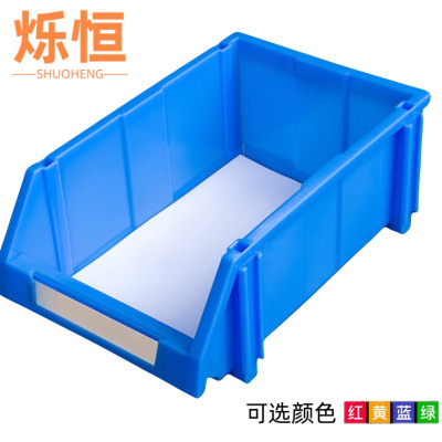 烁恒 零件盒 400*250*160MM 个