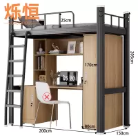 烁恒 员工床 床+木质柜子+桌+书架+桌下柜 套