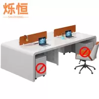 烁恒 办公桌 四人位 套