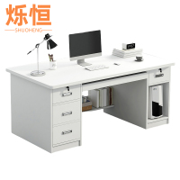 烁恒办公桌1.2m张