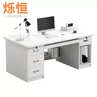 烁恒办公桌1.2m张