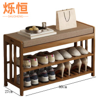烁恒 换鞋凳 80*27*44cm 个