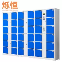 烁恒 电子存包柜36门 台