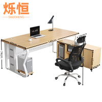烁恒 办公桌 140*60*74cm+侧柜+椅子 套