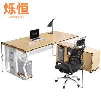 烁恒 办公桌 160*80*74cm+侧柜+椅子 套