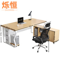 烁恒 办公桌 180*80*74cm+侧柜+椅子 套