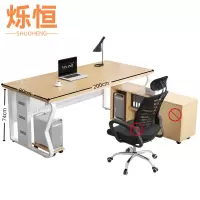 烁恒 办公桌 200*80*74cm 张