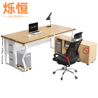 烁恒 职员桌 120*60*74cm 张