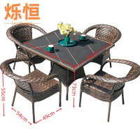 烁恒 户外桌 4椅+方桌 套