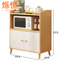 烁恒 茶水柜 60*30*82 个