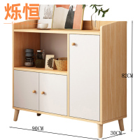 烁恒 茶水柜 三门一格 个