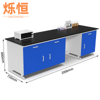 烁恒操作台钢木2m台