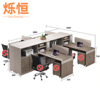 烁恒 员工办公桌 1.7m干字型四人位 套