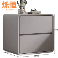 烁恒 置物柜 浅灰30*40*47 个