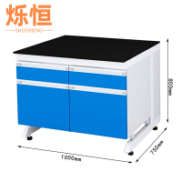 烁恒实验台1m张
