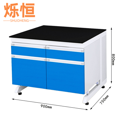 烁恒实验桌90cm张