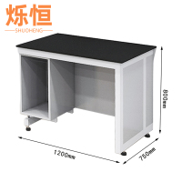 烁恒办公桌1.2m张