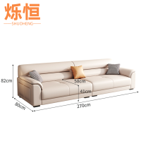 烁恒 会客沙发 四人位2.7米 张