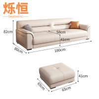 烁恒 接待沙发 三位人1.8米+脚踏 套
