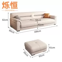 烁恒 接待沙发 三位人1.8米+脚踏 套