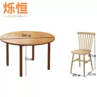 烁恒 圆桌 100*75cm含6椅 张