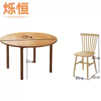 烁恒 圆桌 120*75cm含6椅 张