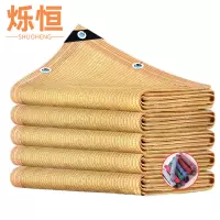 烁恒遮阳网定制平方米