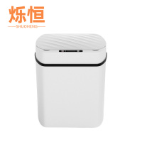 烁恒垃圾筒25*20*29cm个