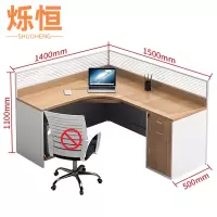 烁恒屏风办公桌