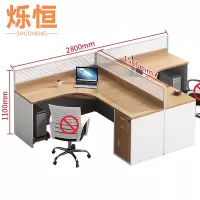 烁恒屏风办公桌