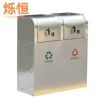 烁恒户外垃圾桶85cm个