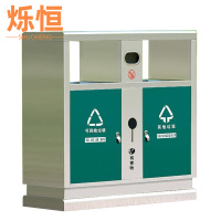 烁恒 户外垃圾桶 98cm 个