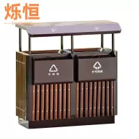 烁恒 垃圾桶 90*45*94cm 个