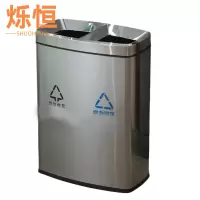 烁恒不锈钢垃圾桶