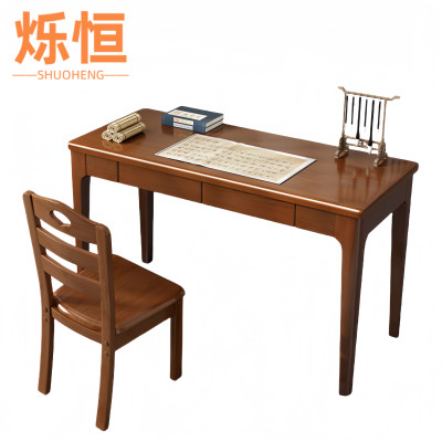 烁恒桌子桌椅组合套