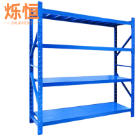 烁恒 仓储货架1800*400*2000(承重200kg/层) 组