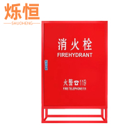 烁恒消防栓85*35*95cm个