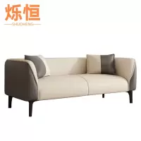 烁恒 接待沙发 三人170CM 张