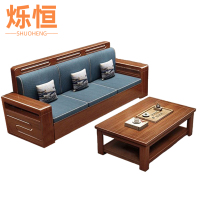 烁恒沙发三人位+茶几套