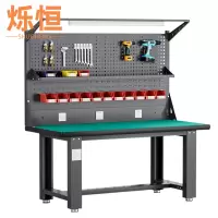 烁恒钳工台