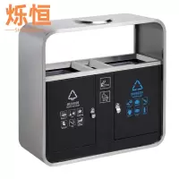 烁恒垃圾桶100cm个