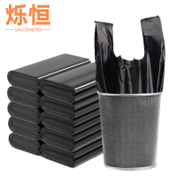 烁恒手提垃圾袋