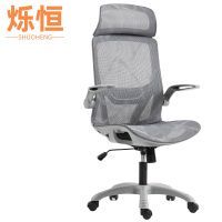 烁恒弓形椅47*48*116cm把