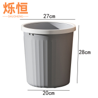 烁恒压圈垃圾桶