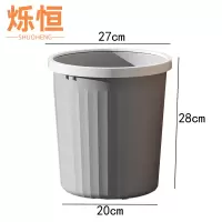 烁恒压圈垃圾桶