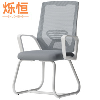 烁恒办公椅47*49*95cm把