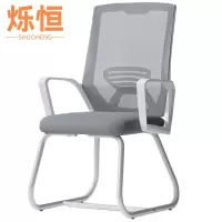 烁恒办公椅47*49*95cm把