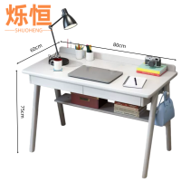 烁恒 书桌 80*60*75cm 张